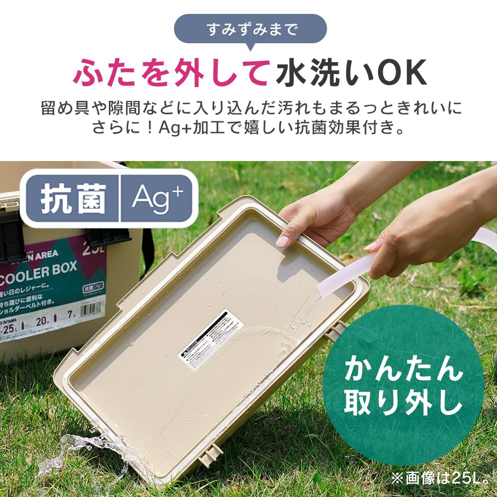 Amazon.co.jp: アイリスオーヤマ ふたを外して洗える 超軽量 選べる5