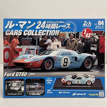 Amazon | アシェット 1/43 ル・マン24時間レース カー
