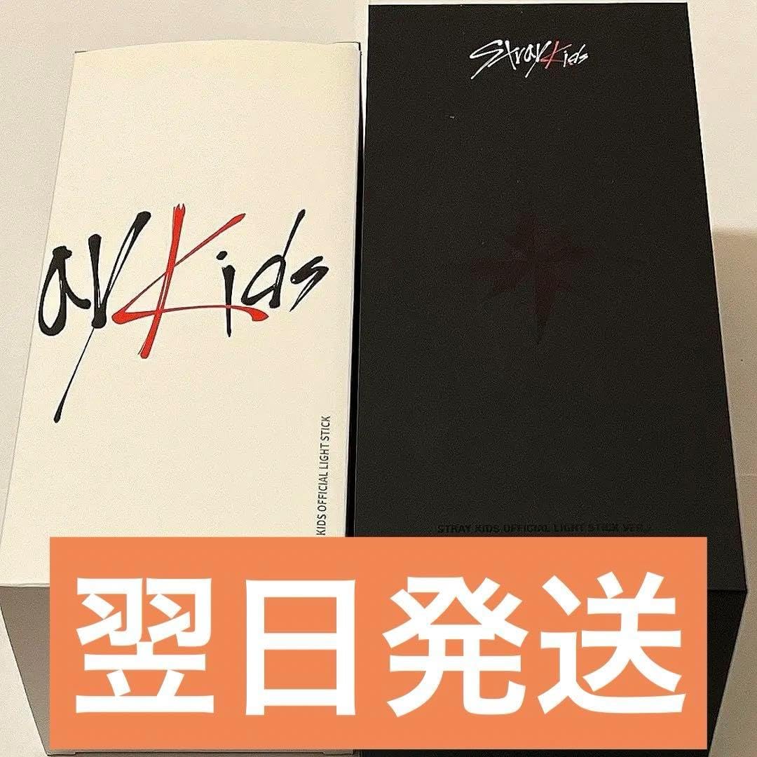 にんじんブレード ペンライト