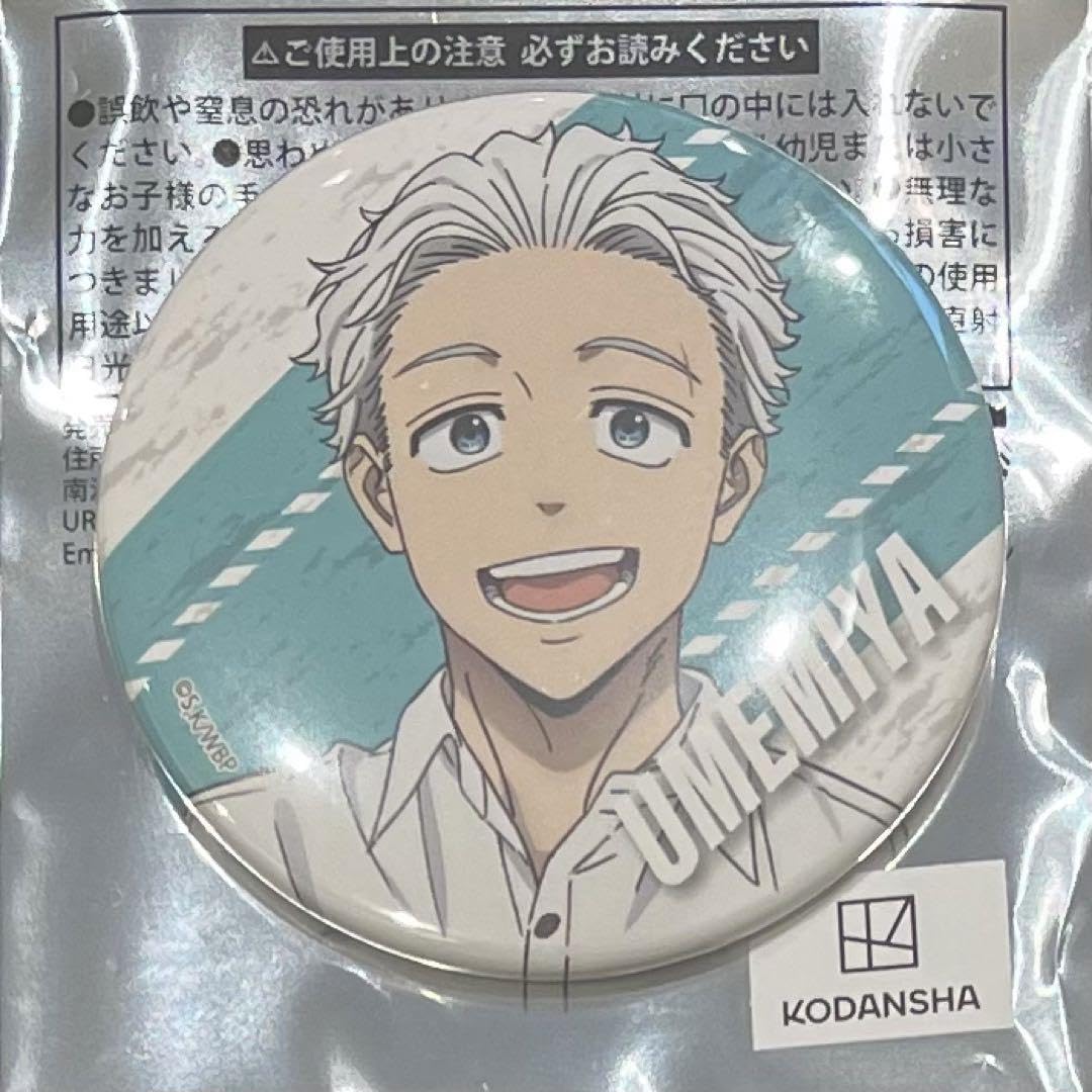 Amazon | WIND BREAKER ウィンブレ 梅宮 一 缶バッチ | バッジ