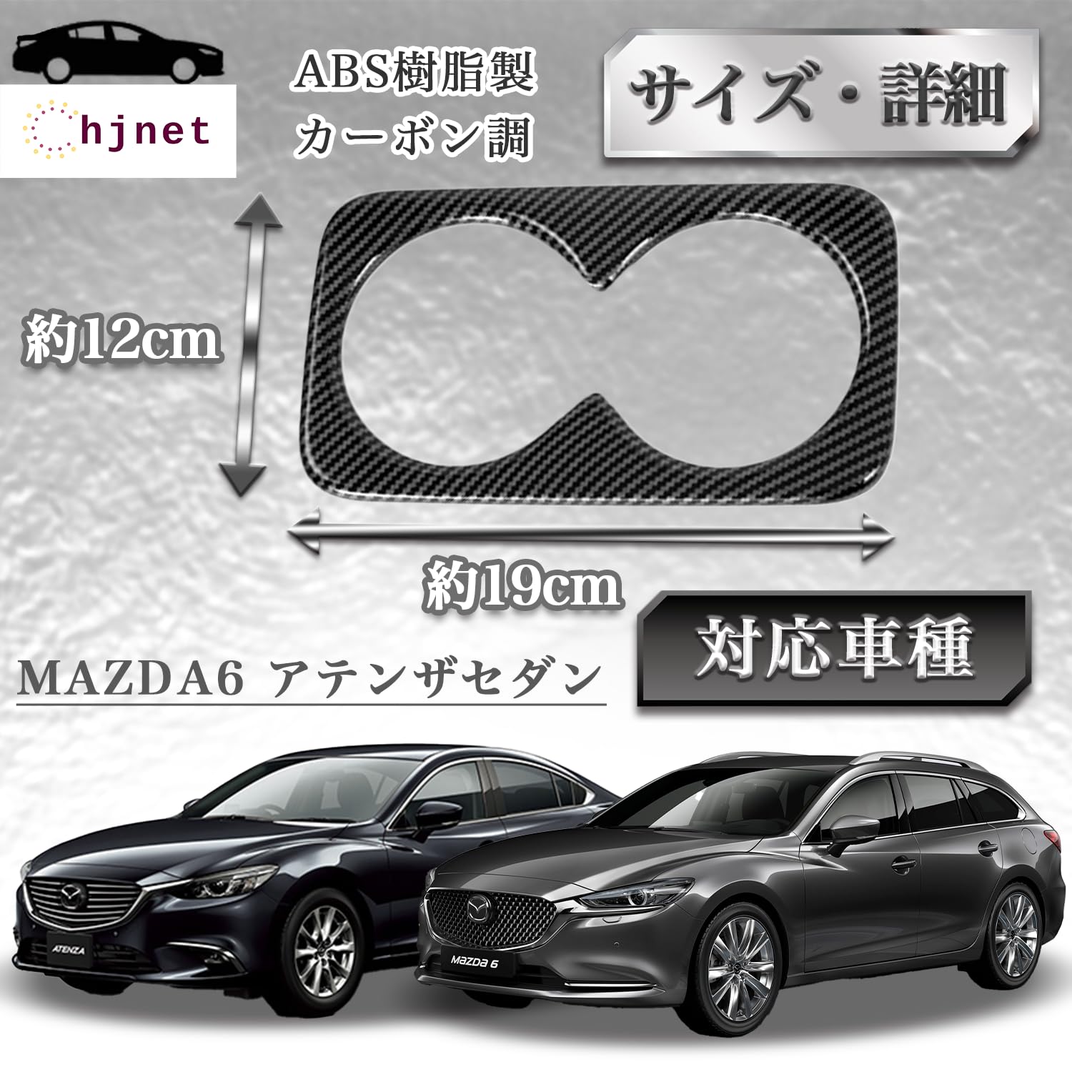 純正アクセサリー マツダ MAZDA6 GJ R01.09〜 フットランプ 