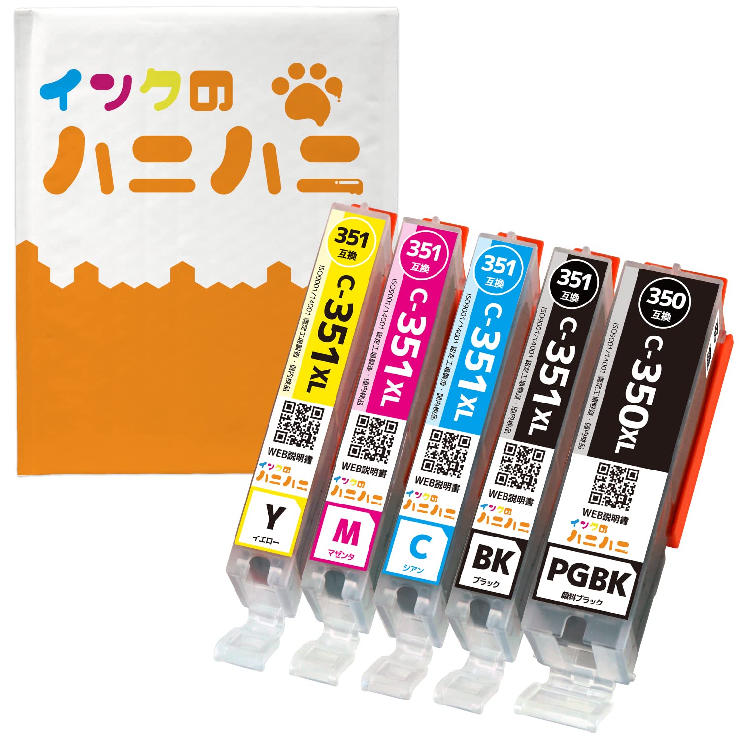 Amazon.co.jp: 【ハニハニ】 インクカートリッジ BCI-351XL+350XL/5MP