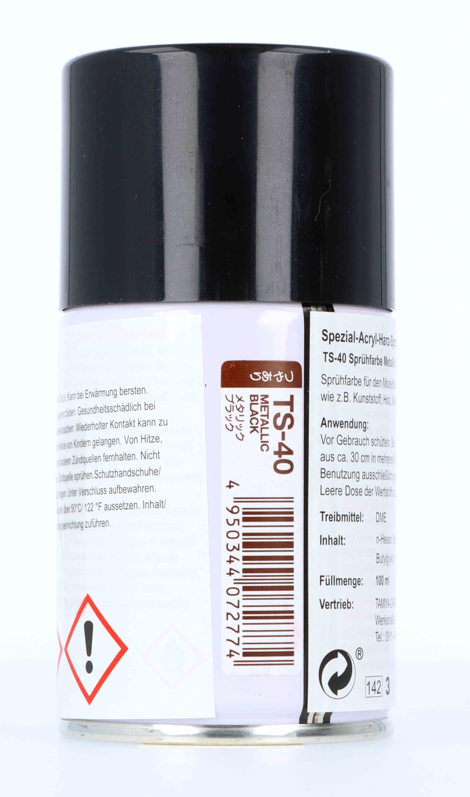 Amazon | タミヤ スプレー No.40 TS-40 メタリックブラック 85040