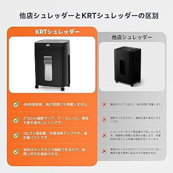 シュレッダー 家庭用 電動 業務用 クロスカット 14枚 大容量 静音 21ℓ IRIS OHYAMA シュレッダー 業務用 大型 A4 家庭用 電動 静音