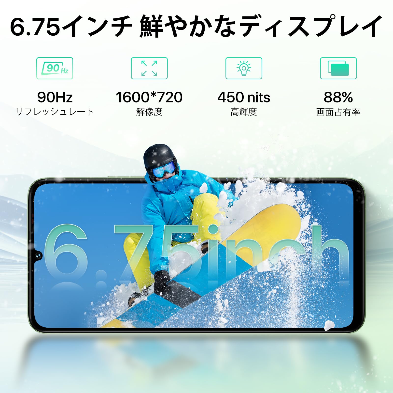 Amazon | UMIDIGI スマートフォン SIMフリー 本体 8GB+64GB 1TB拡張
