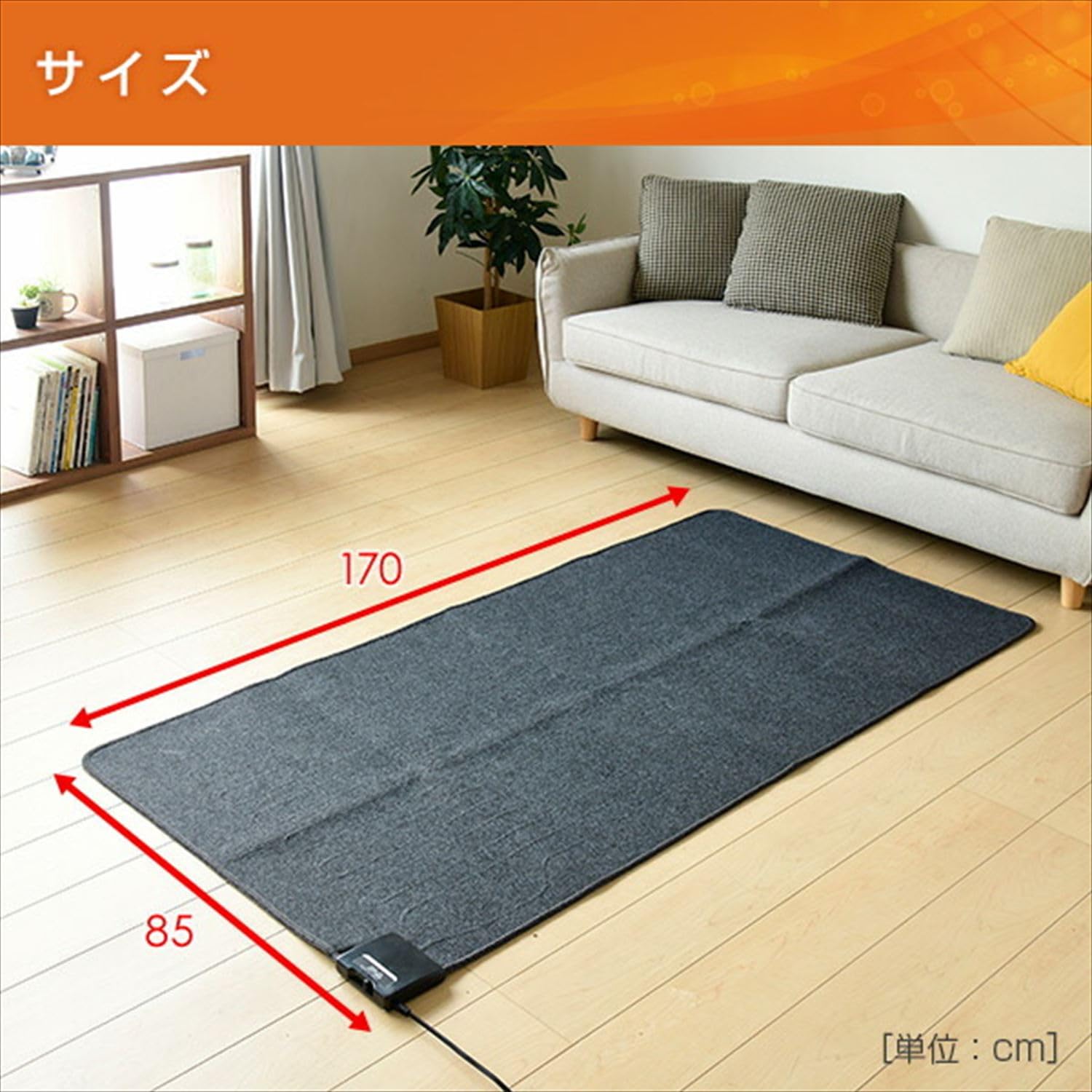 Amazon | [山善] ホットカーペット 1畳 本体 170×85cm 5段階温度調節