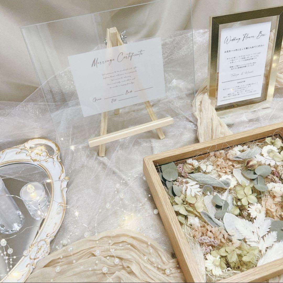 H17 さま / ウェディング 結婚証明書 ウェルカムスペース H17 さま / ウェディング 結婚証明書 ウェルカムスペース H17