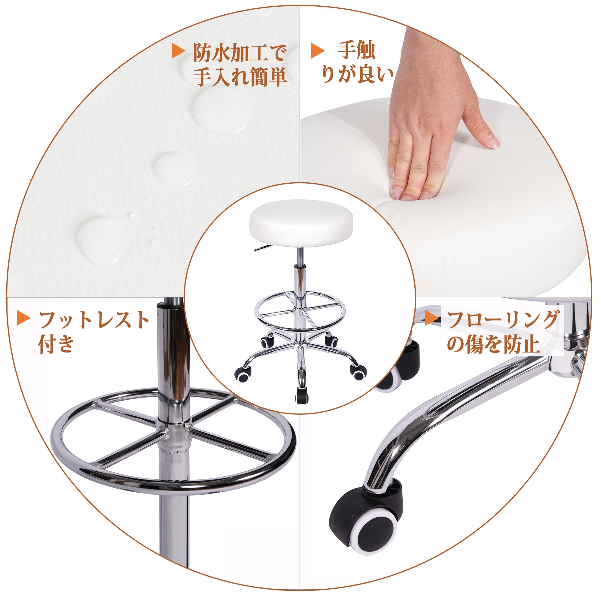 エステチェア　回転椅子 Amazon.co.jp: VECELO カウンターチェア エステスツール 回転椅子 昇降