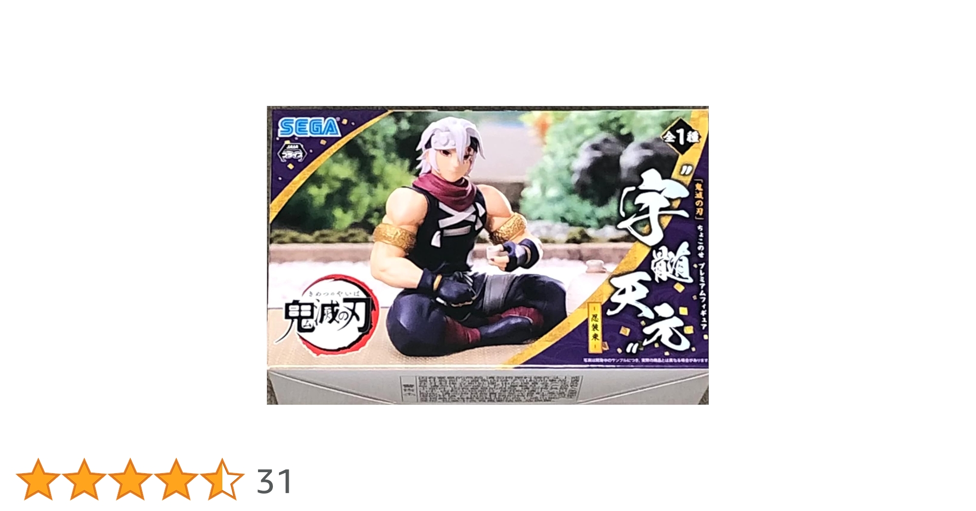 ちょこ 71gkQaSZNuL.jpg_BO30,255,255,