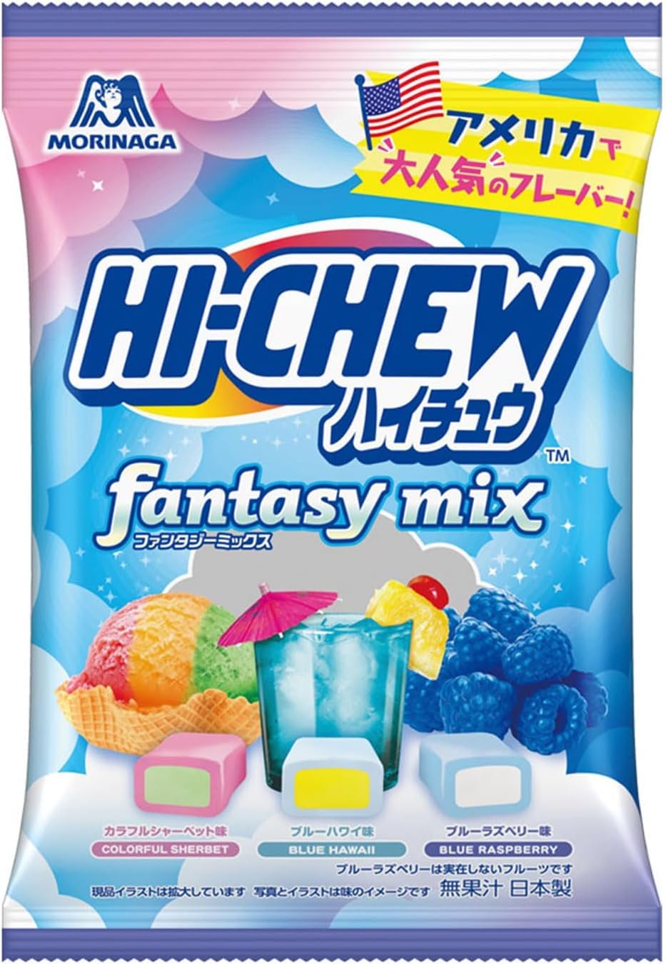 Amazon.co.jp: 森永製菓 ハイチュウアソート＜ファンタジーミックス