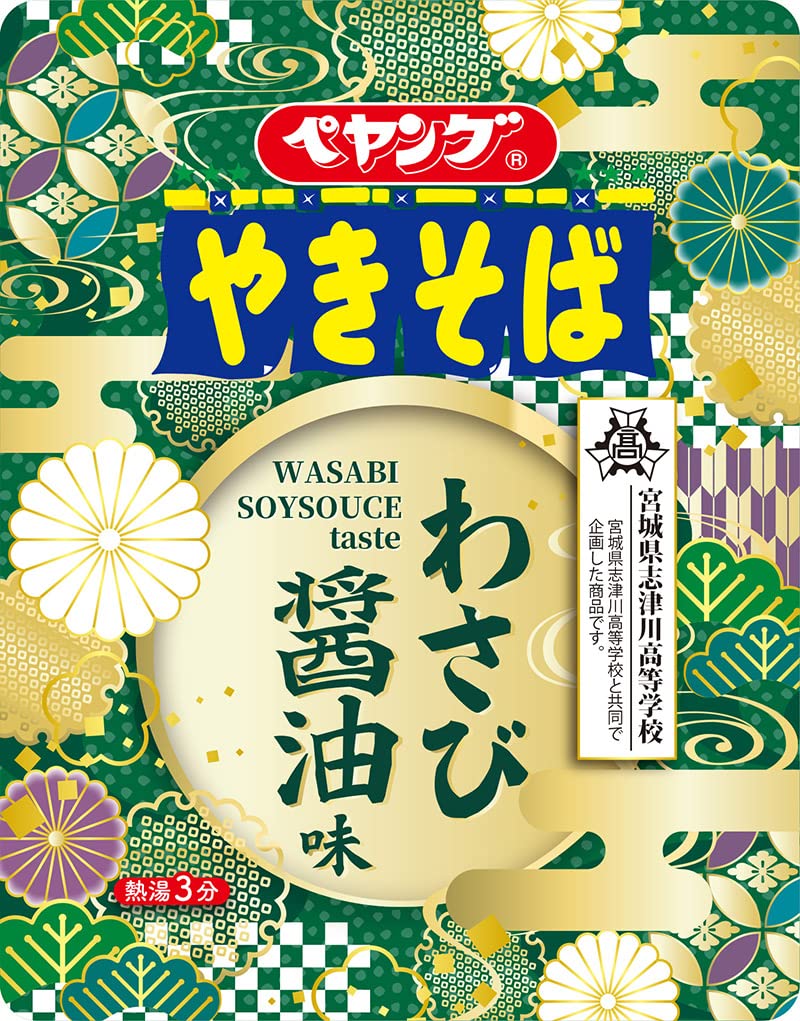 ペヤング様 Amazon.co.jp: ペヤングやきそば かーかー明太七味 106g ×18個