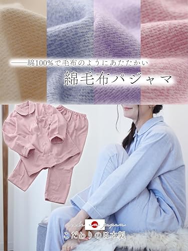 新品　わた毛布のあたたかいパジャマ 71gkZodnXCL._AC_SY500_.jpg