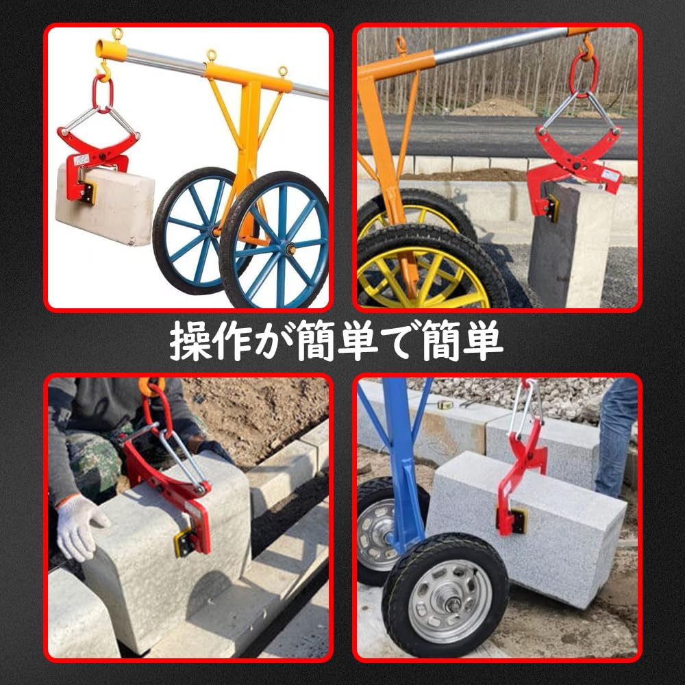 Amazon | 石材クランプ 石材吊り具 クランプ 開口幅 鉄板吊り具