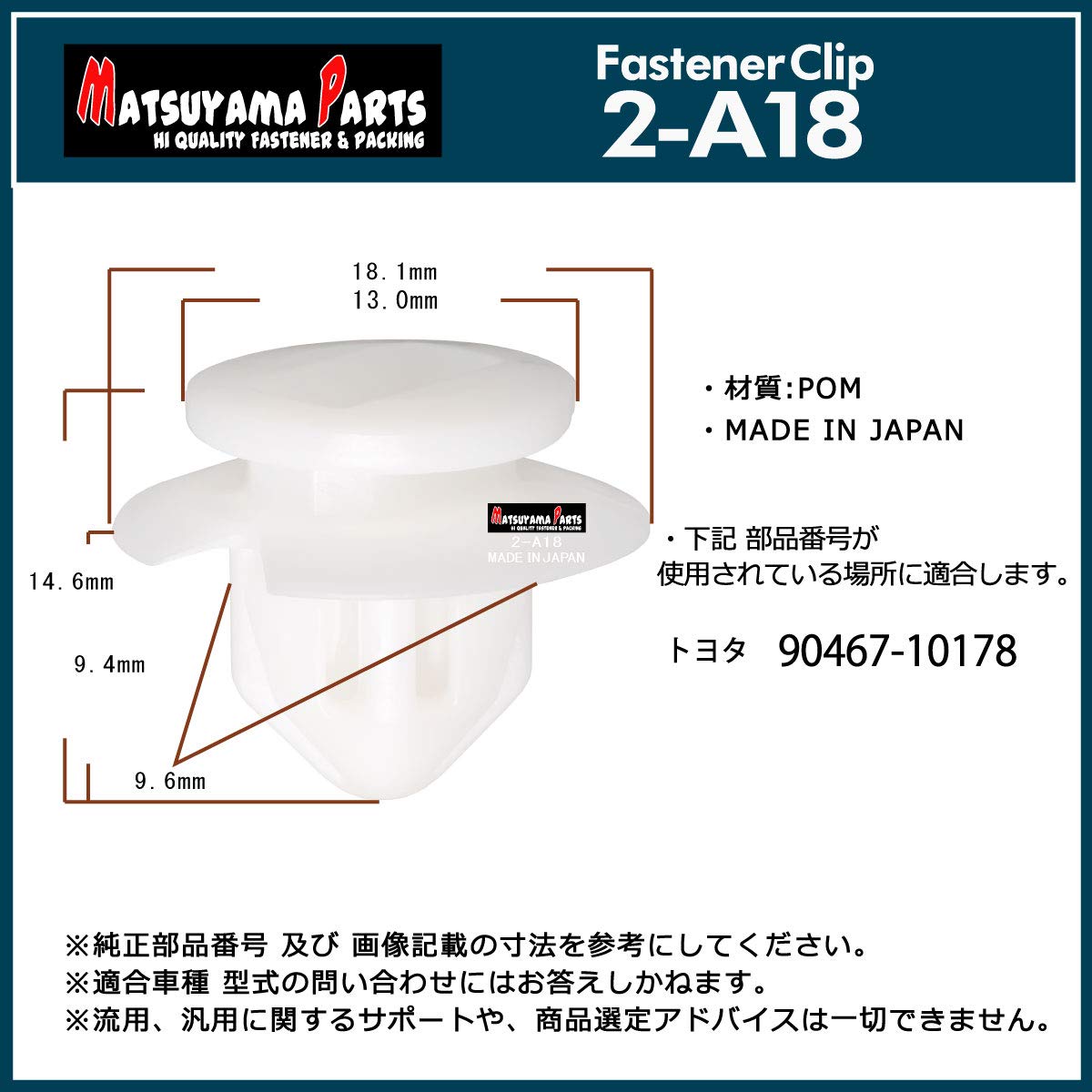 Amazon | マツヤマパーツ 2-A18 ハイエース200 スカッフプレート