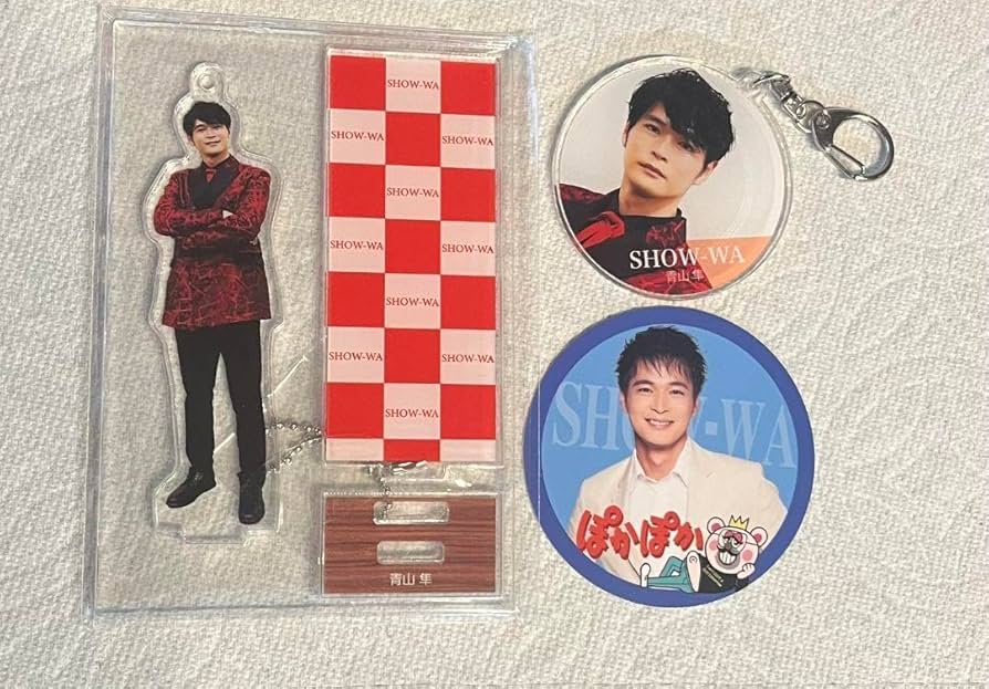 Amazon.co.jp: SHOW-WA 青山隼 アクリルスタンド アクリル