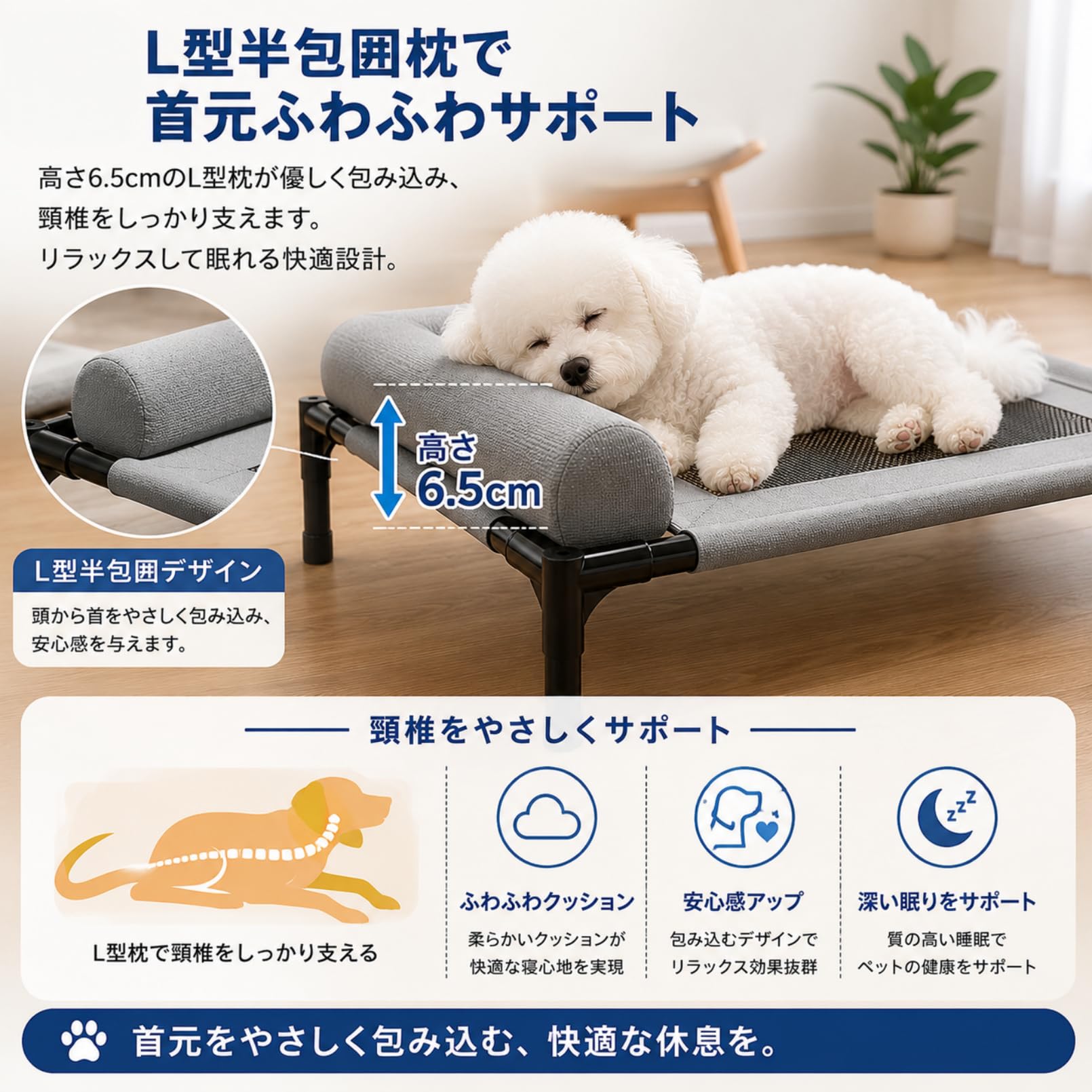 Amazon | YXXTEAH 犬用ベッド、ペットベッド、防湿通気性メッシュ、脚