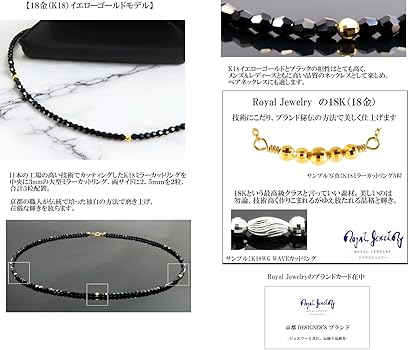 ロイヤルジュエリー ブラックダイヤモンドカラー クリスタル ネックレス Amazon | [ROYAL JEWELRY] ロイヤルジュエリー 4mm 18K K18 18