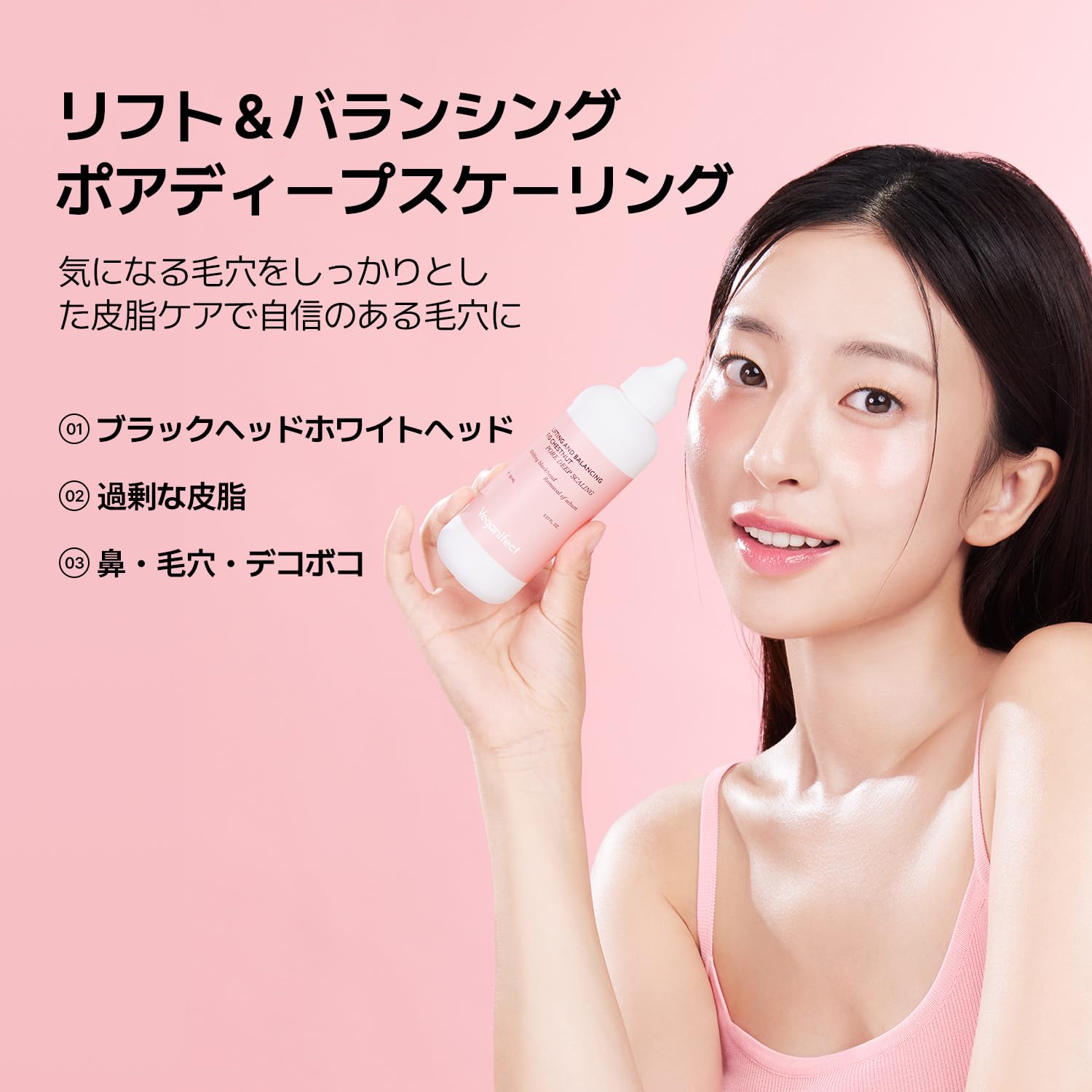 Amazon.co.jp: VEGANIFECT(ヴィーガンイフェクト公式) イチジクポア