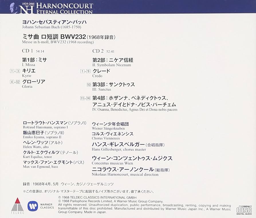 ES ENESCO / J.S. BACH レコード 8月29日にZAKROVOKのミックスCD第3弾が発売されます🔥 先行予約