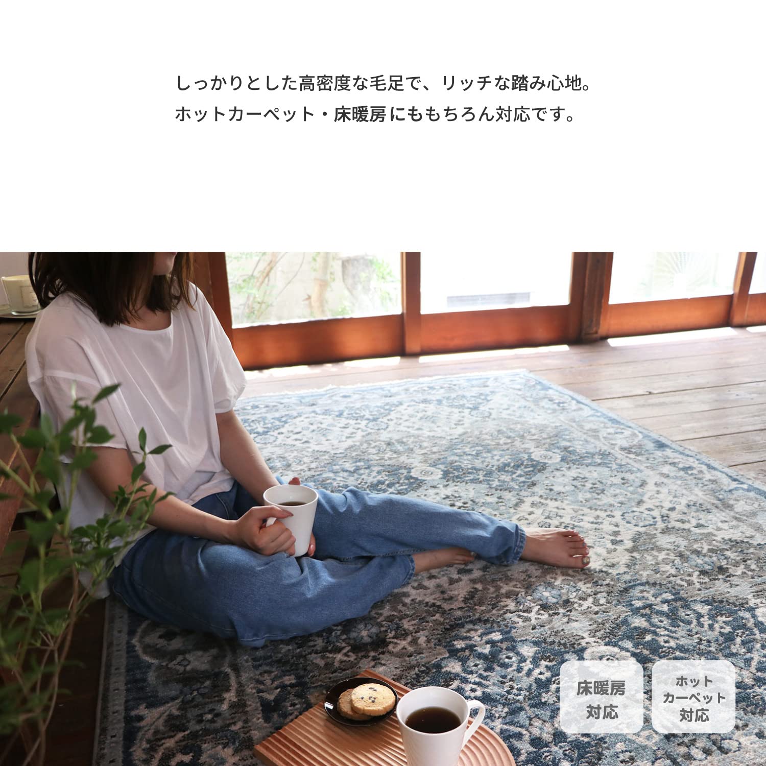 Amazon｜萩原 ウィルトンラグ 約160×225cm 「RAKKAS グレイズ