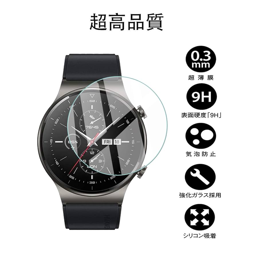 保護フィルム HUAWEI - HUAWEI WATCH GT2 Pro Amazon.co.jp: ELMK【2枚セット】 For HUAWEI WATCH GT2 Pro