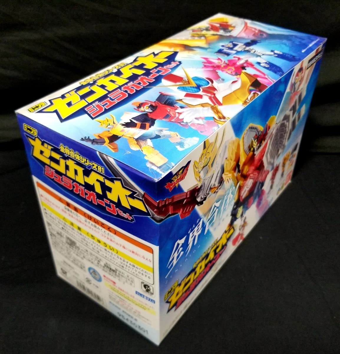 ミニプラ 全界合体シリーズ 未開封セット 機界戦隊ゼンカイジャー