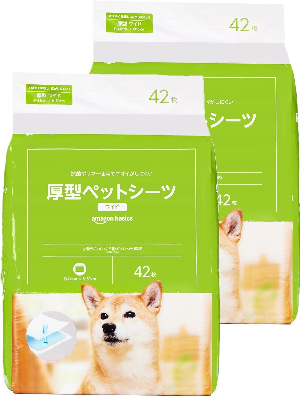 Amazonベーシック ペットシーツ 厚