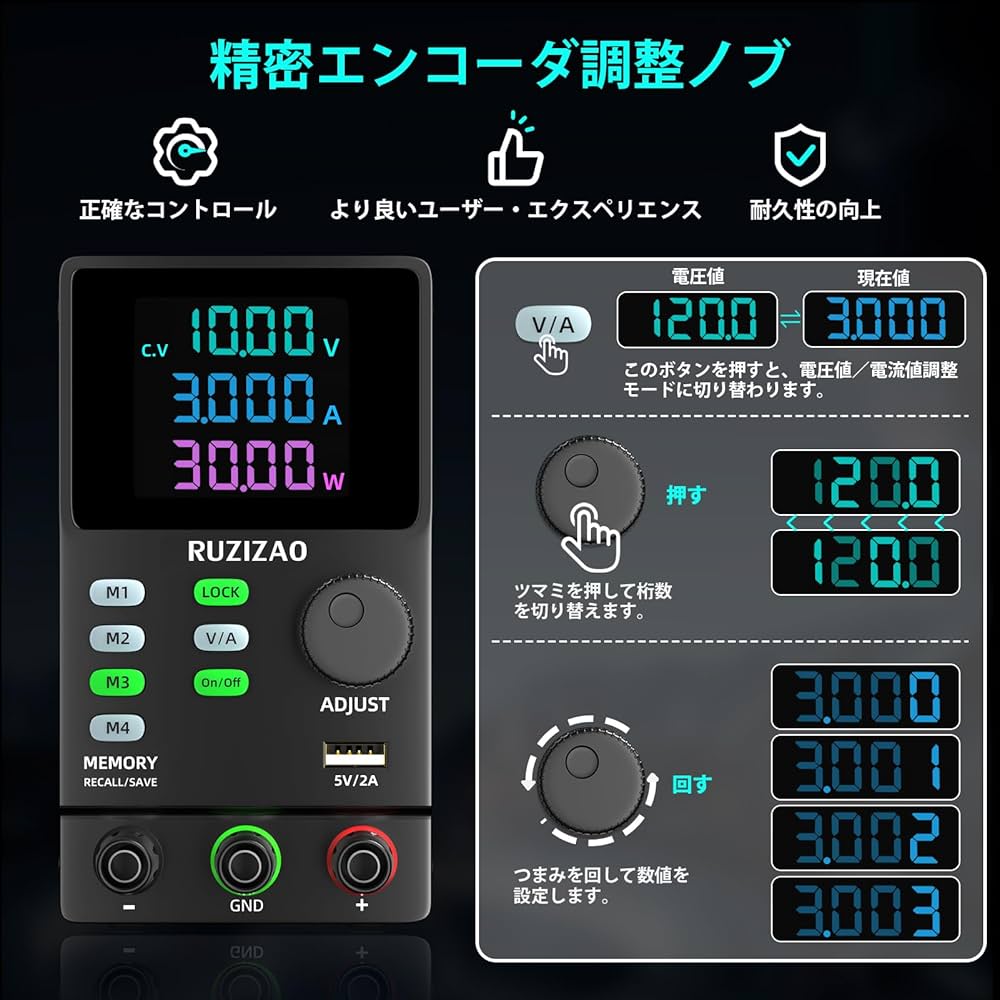 ☆最終値下！RUZIZAO　30V20A安定化電源　R-SPS3020C（現状） 楽天市場】RUZIZAO 安定化電源 可変直流安定化電源 0~30V 0~5A