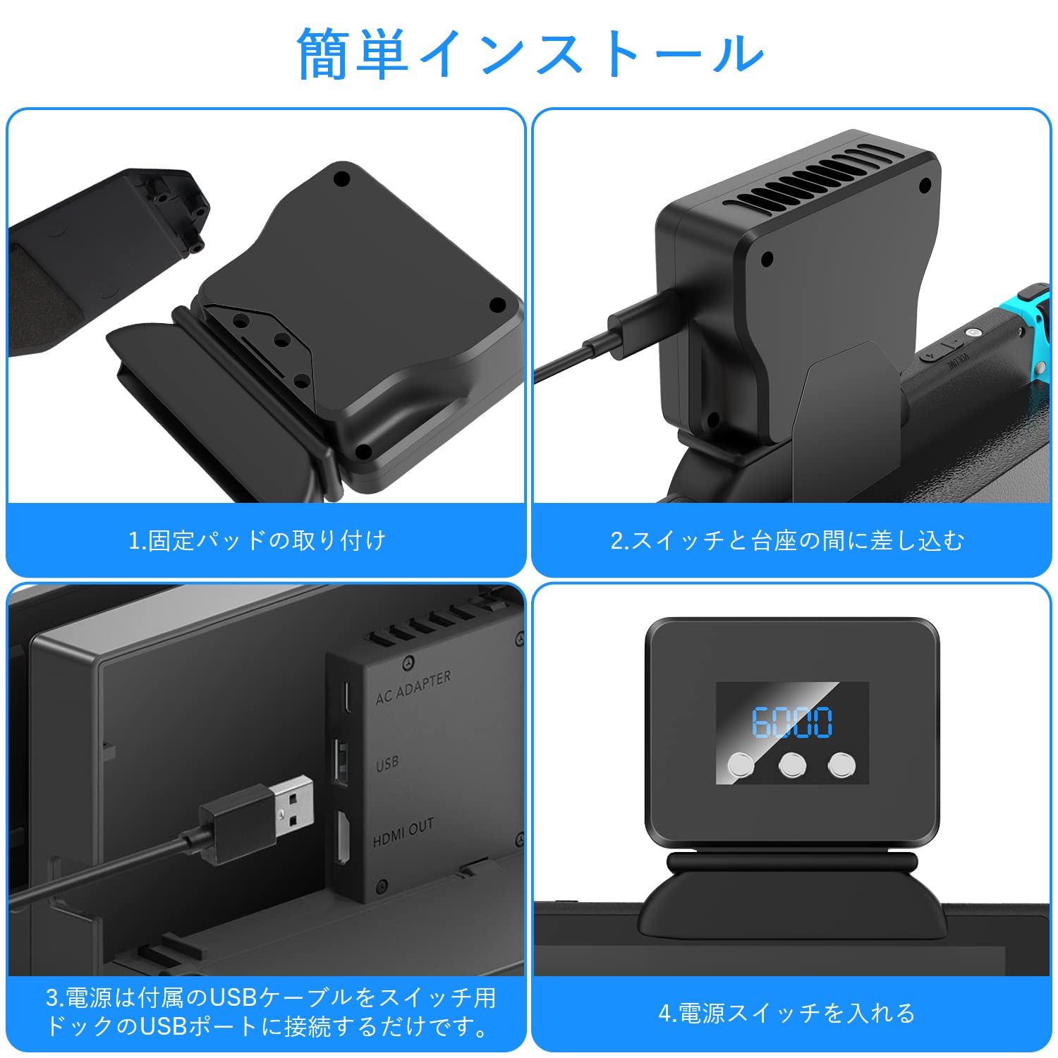 Nintendo　Switch　本体　コントローラー&冷却ファンセット Nintendo Switch 【FOXCONN製】任天堂 スイッチ 本体内蔵 純正