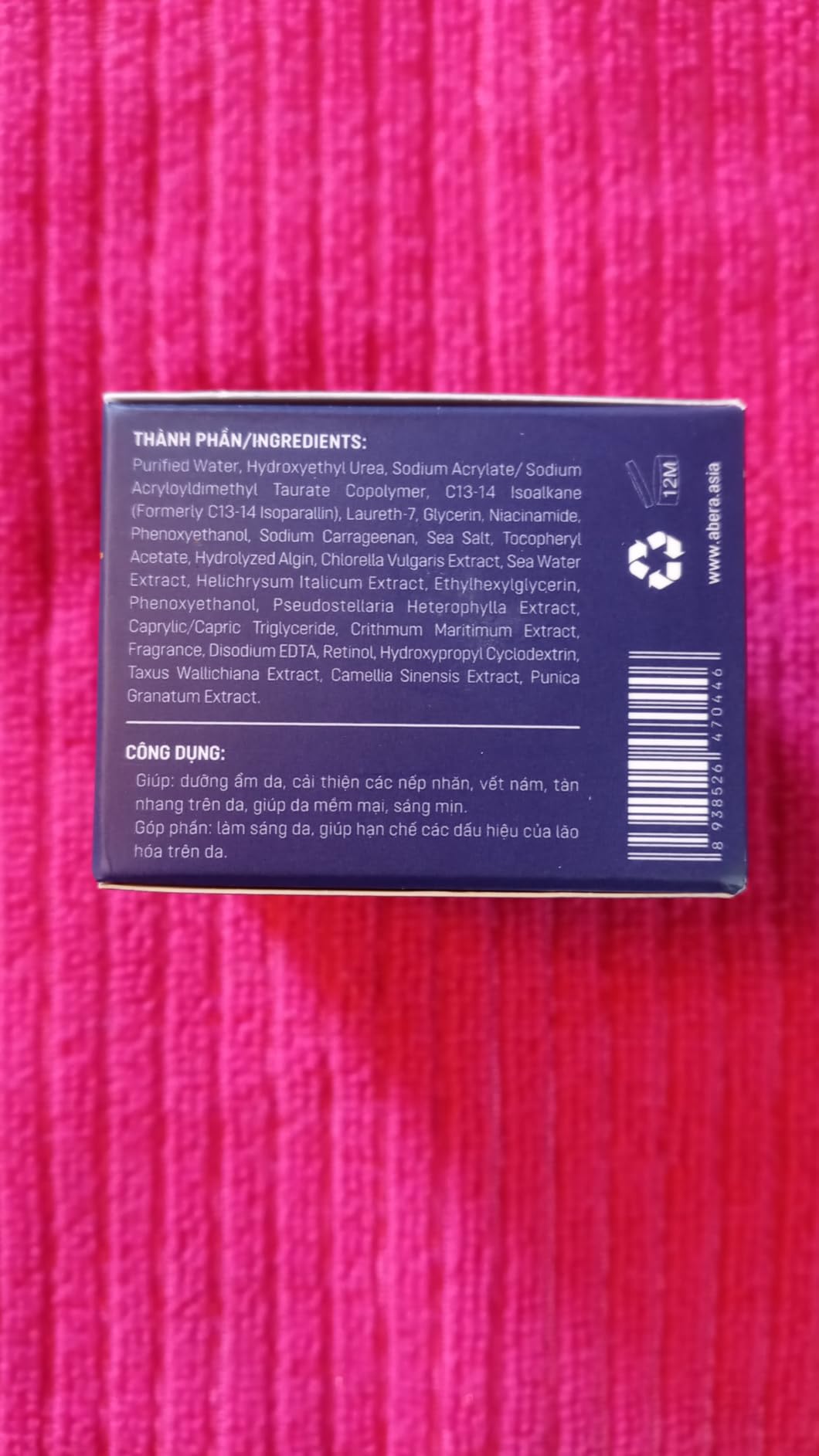 ABERA Belani Retinol Night Cream with Collagen & Hyaluronic Acid – Anti-Wrinkle, Fine Line Smoother, Even Skin Tone, Hydrating Facial Moisturizer for Women (1.01 Fl Oz)