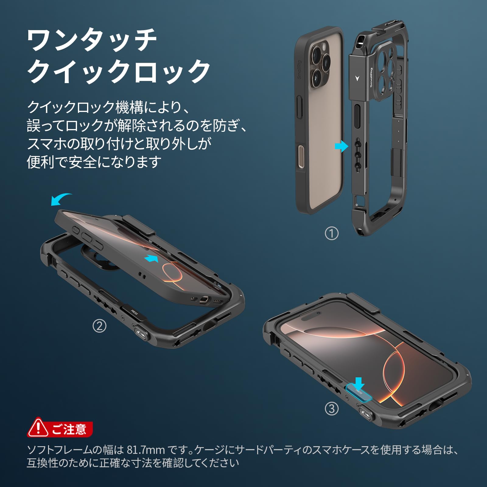 iPhone 12 pro 256GBとSmallRig専用ビデオケージ iPhone 12 pro 256GBとSmallRig専用ビデオケージ