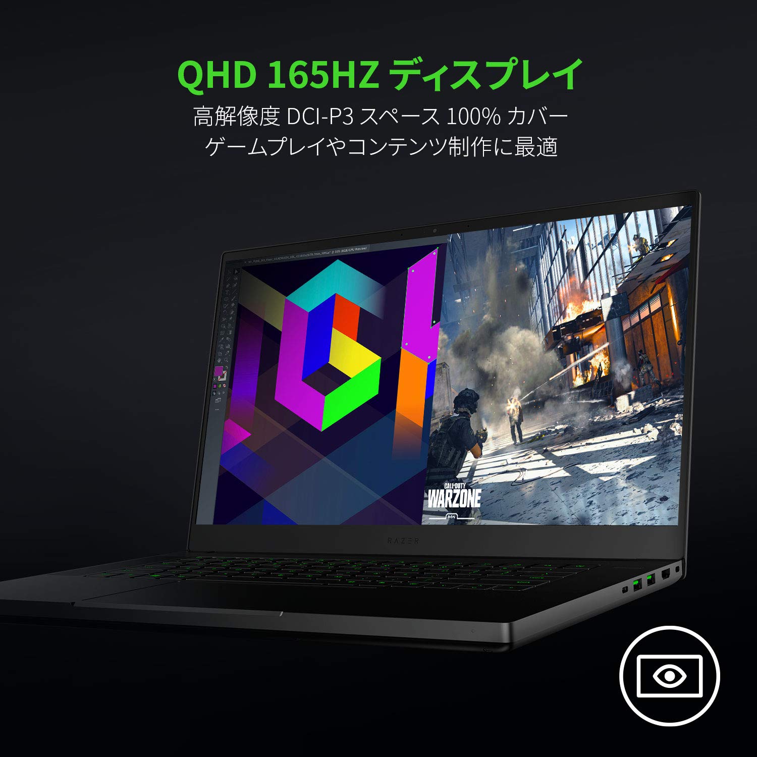 Razer - 概要確認必須　Razer Blade 15 2021モデル　ゲーミングノート Razer Blade 15 Base review: losing its edge | The Verge