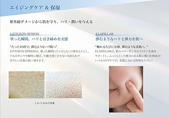 ヒルコス  UVFace UVフェイス クリーム　110g 3点set UVフェイス | ヒルコス