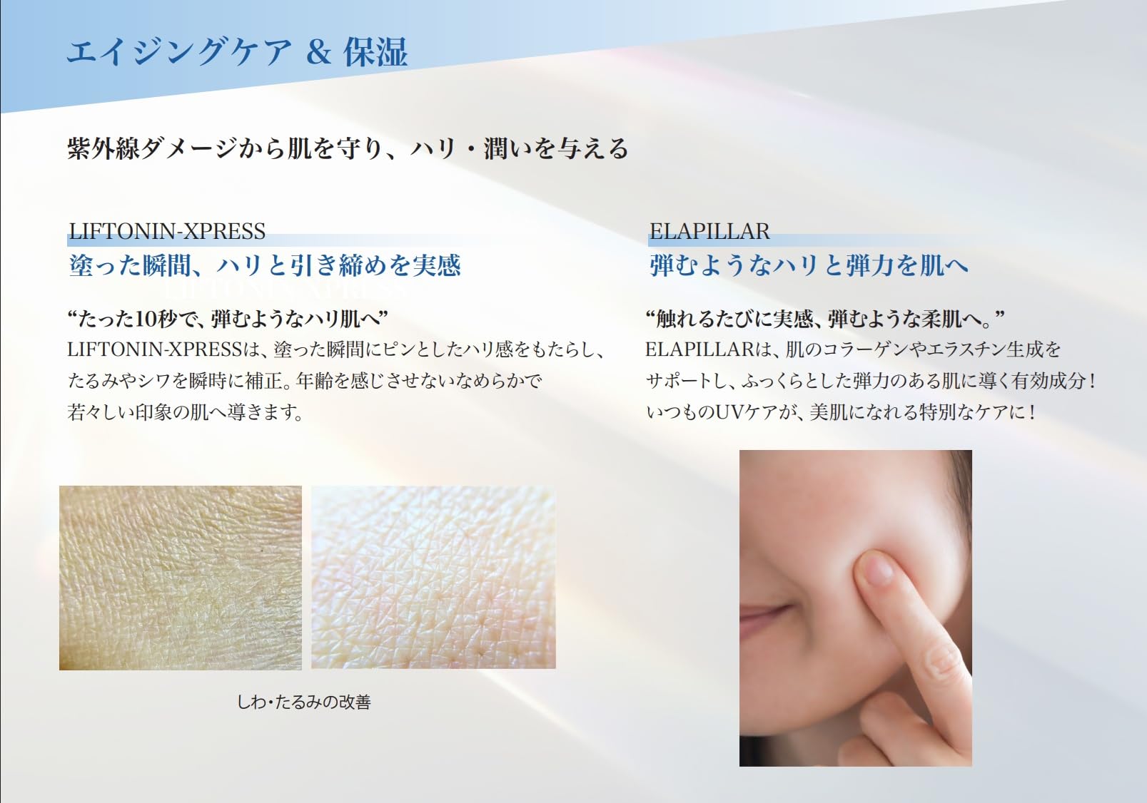 Amazon.co.jp: HUTEM CELL