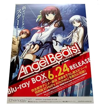 Angel Beats! 特大クリアポスター 2枚セット Amazon.co.jp: Angel Beats 特大クリアポスター 2枚セット