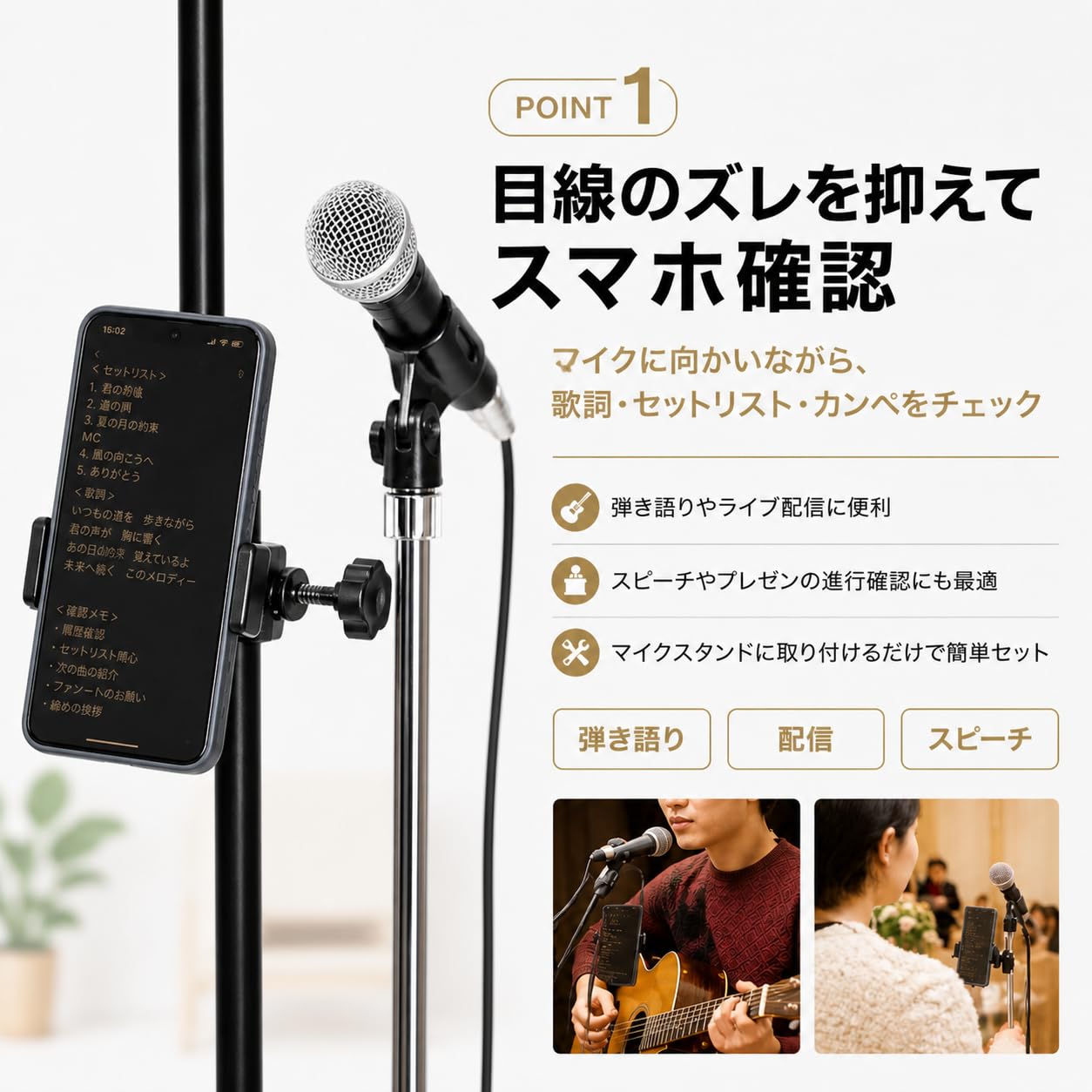 Amazon.co.jp: 【スマホ画面を見ながら話せる】 lifactlab. マイク