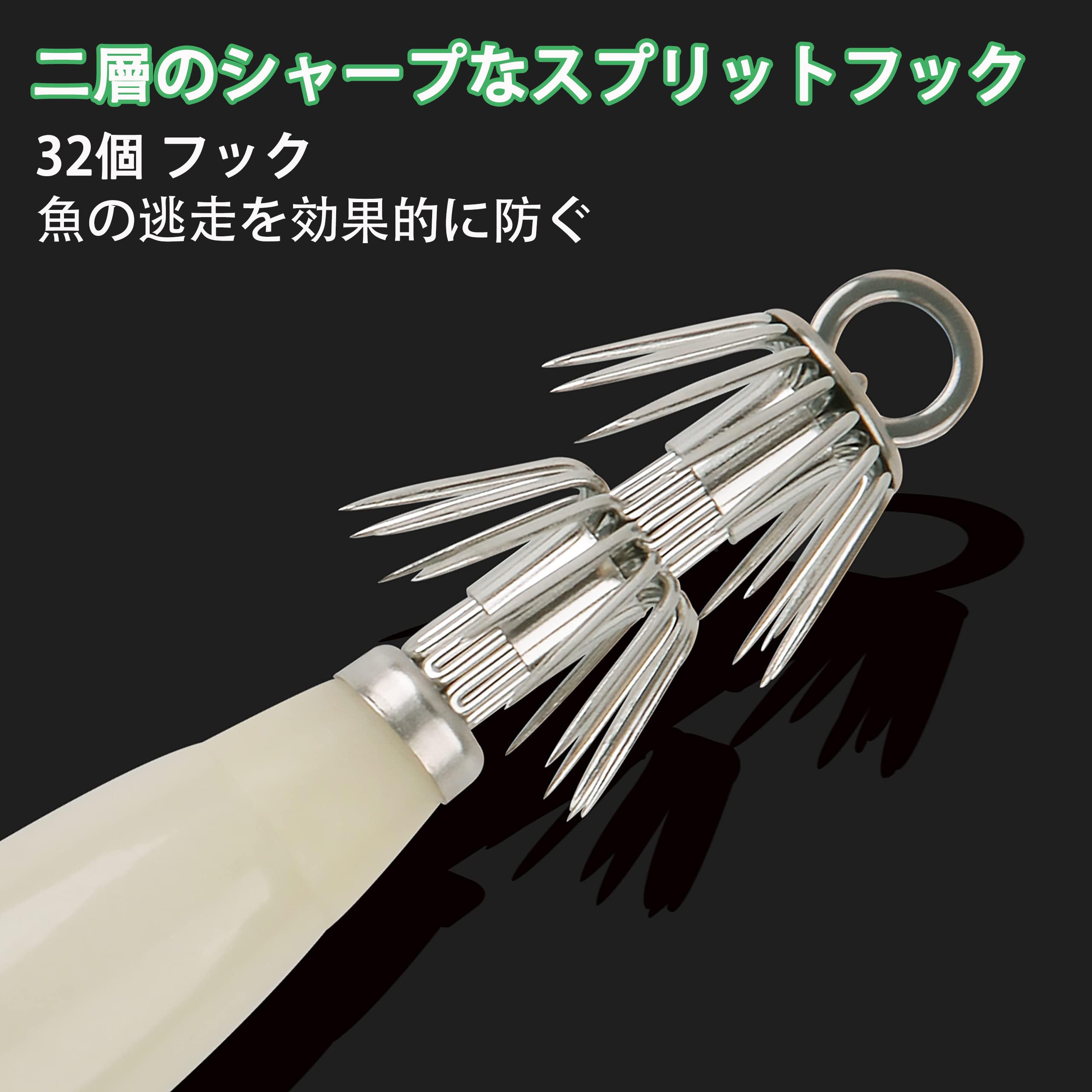 Amazon | イカフック イカメタル スッテ 夜光 浮きスッテ 仕掛け イカ