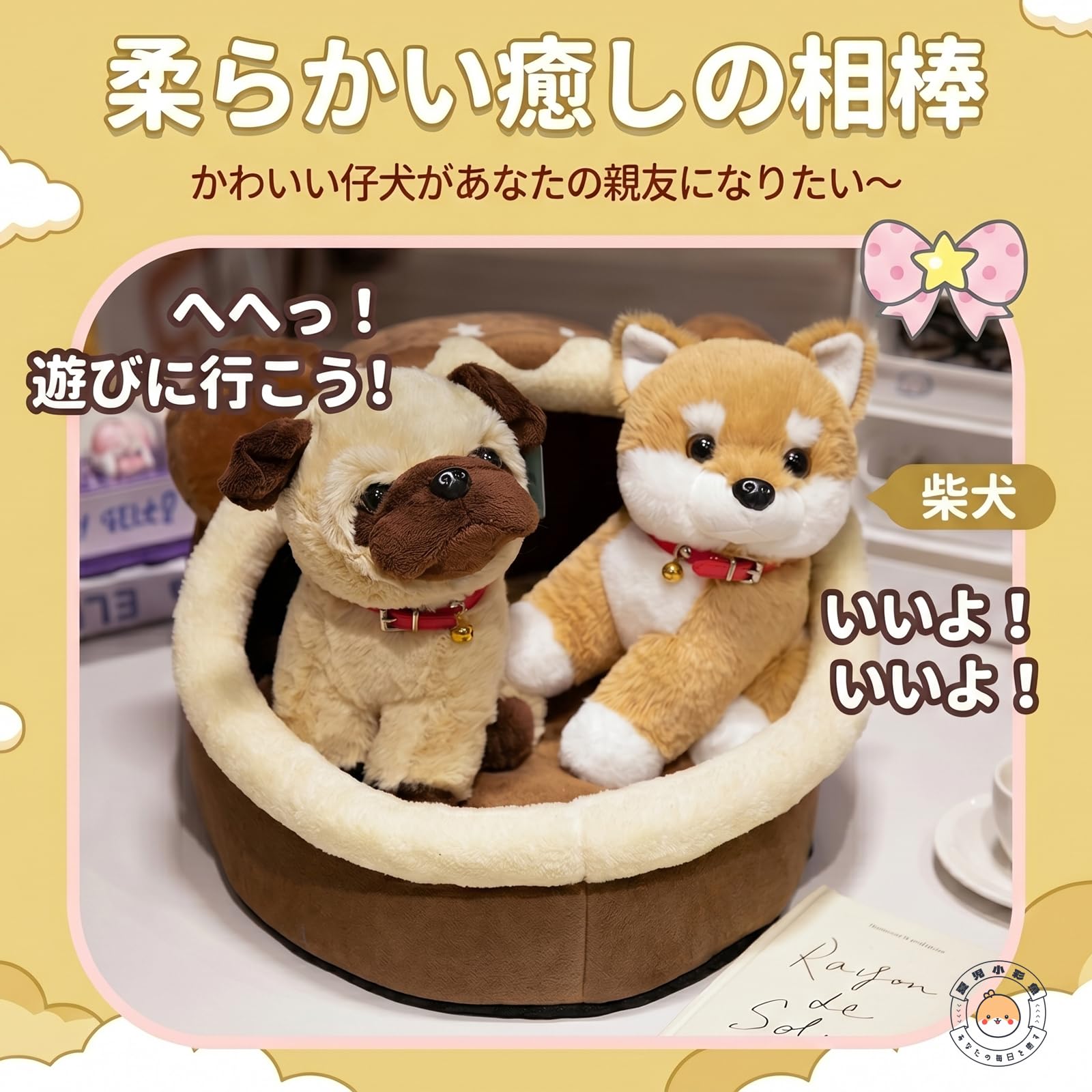 Amazon.co.jp: ペキニーズ ぬいぐるみ 犬 リアル 首かしげ 癒やし