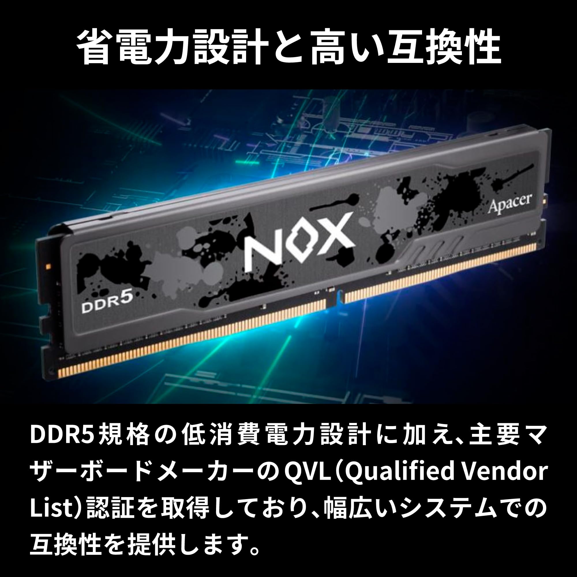 DDR5 32GB　apacer 動作確認済み 標準型メモリモジュール DDR5 Notebook Memory Module - Apacer