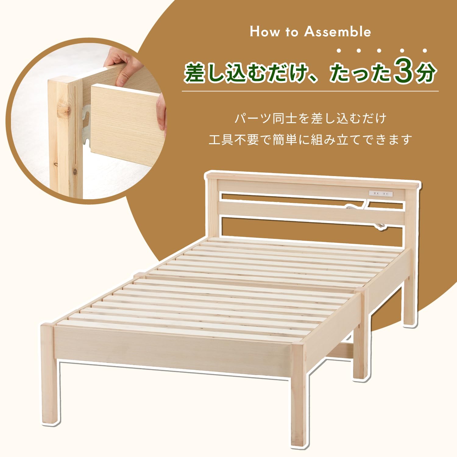 Amazon.co.jp: 不二貿易 ベッド シングル 宮付き 2口コンセント付き