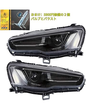 車用ヘッドライト本体 通販 Amazon Co Jp