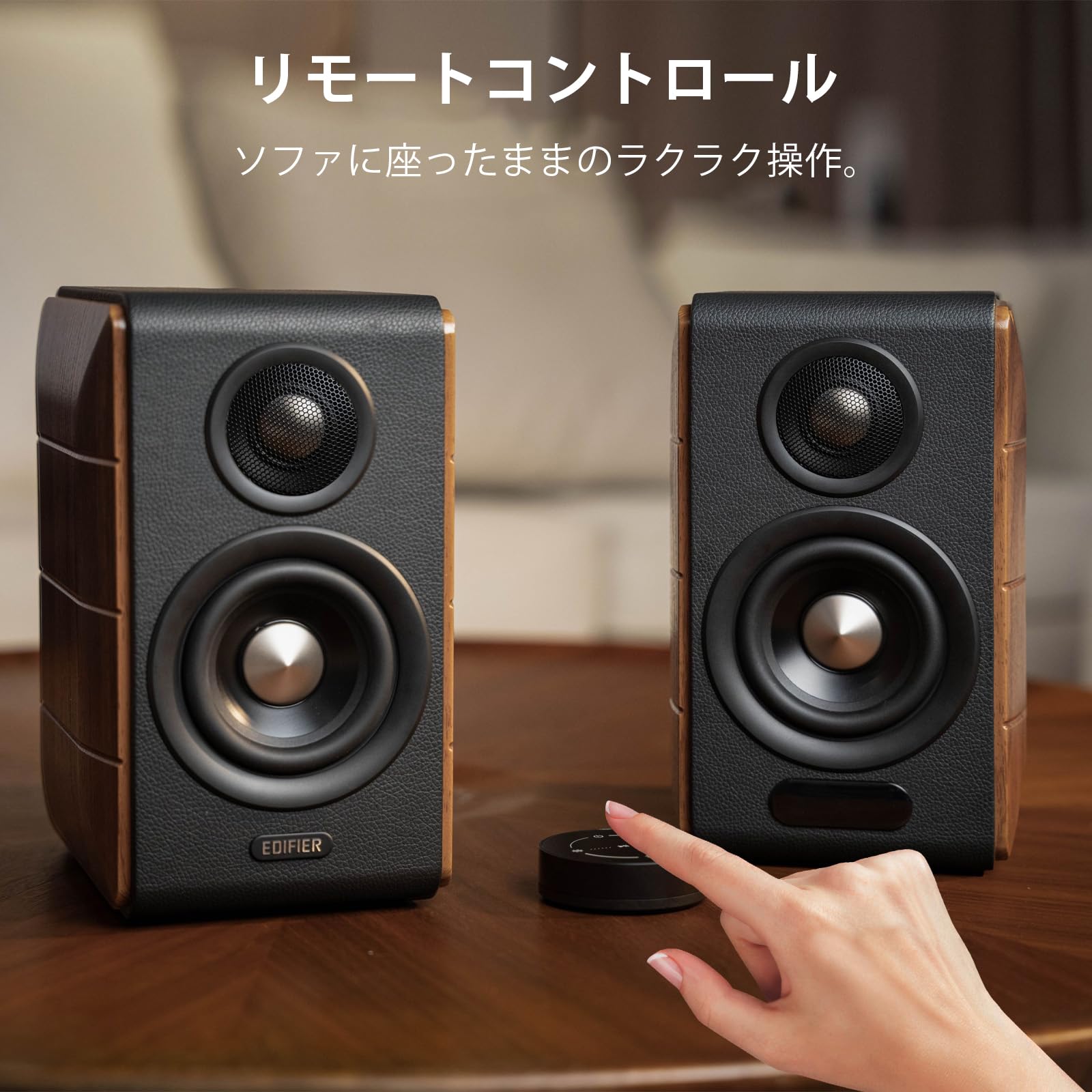 Edifier S880DB MKII 2.0 Aktif Hi-Fi Hoparlör Ceviz : Amazon.com.tr