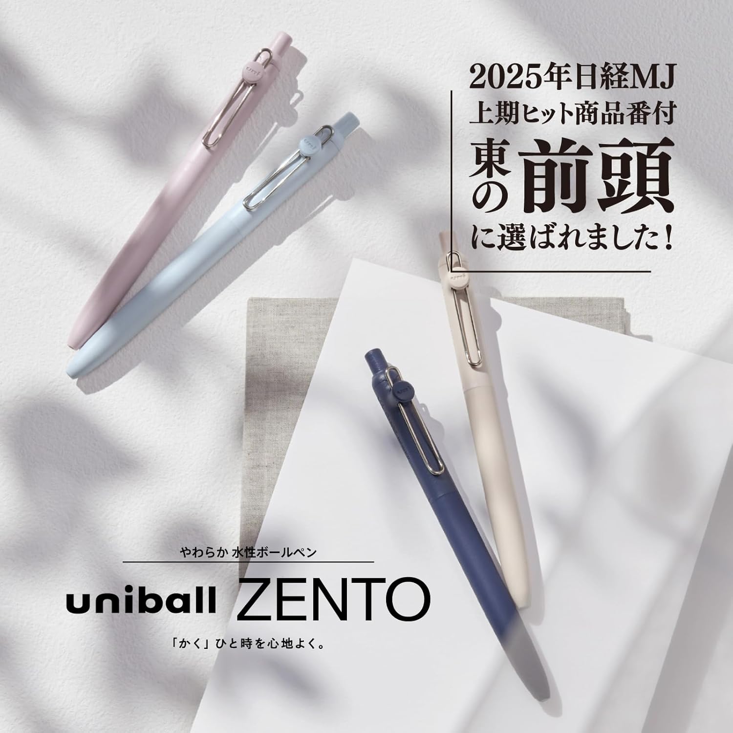 三菱鉛筆 uniball Standard Model Rollerball Pen, Black Ink, Canary 10P
