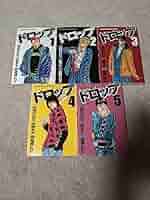 【中古】 ドロップ アンコール出版 １/秋田書店/品川ひろし Amazon.co.jp: ドロップ (1) (少年チャンピオン・コミックス