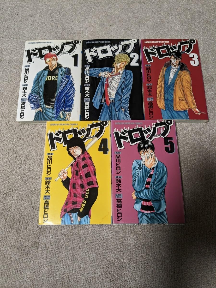 【中古】 ドロップ アンコール出版 １/秋田書店/品川ひろし 中古】 ドロップ アンコール出版 1/秋田書店/品川ひろし