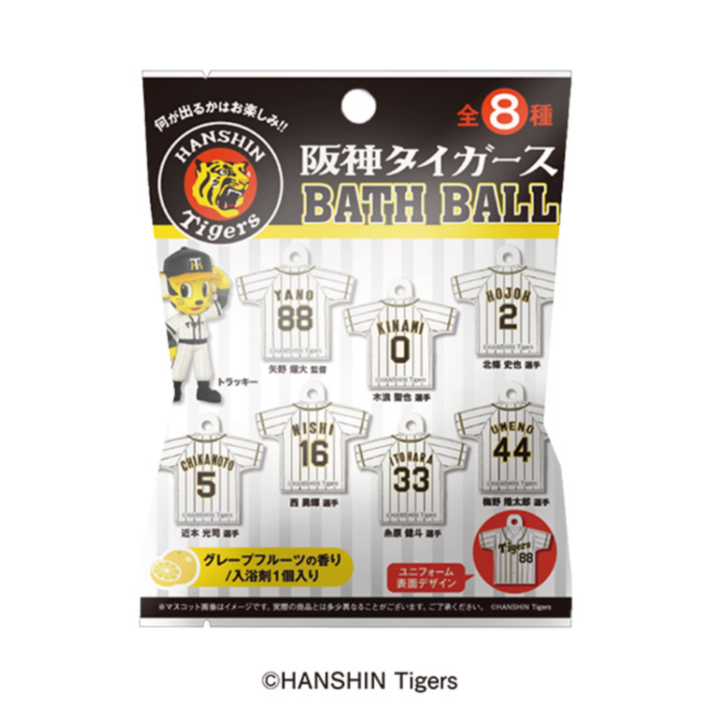 激レア！！阪神タイガース 入浴剤 新品未開封品 2個セット Amazon | 阪神タイガース ユニフォーム マスコットが飛び出す バス