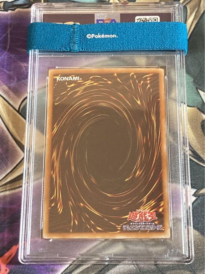 遊戯王　タイラント・ドラゴン　ウルトラ　PSA10 Amazon.co.jp: 遊 戯 王 タイラント ドラゴン ウルトラ PSA10