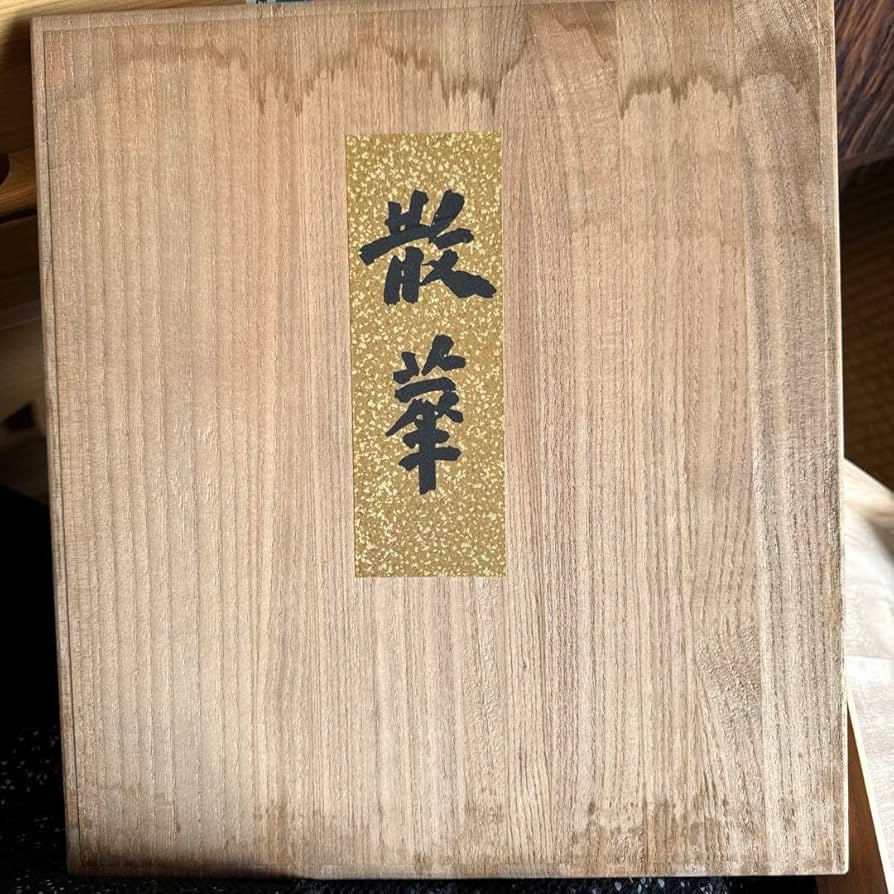 散華　木版画　７枚組　禅定の組　木版画　徳力富吉郎　杉山寧.小倉遊亀.北村西望 散華 木版画 7枚組 禅定の組 木版画 徳力富吉郎 杉山寧.
