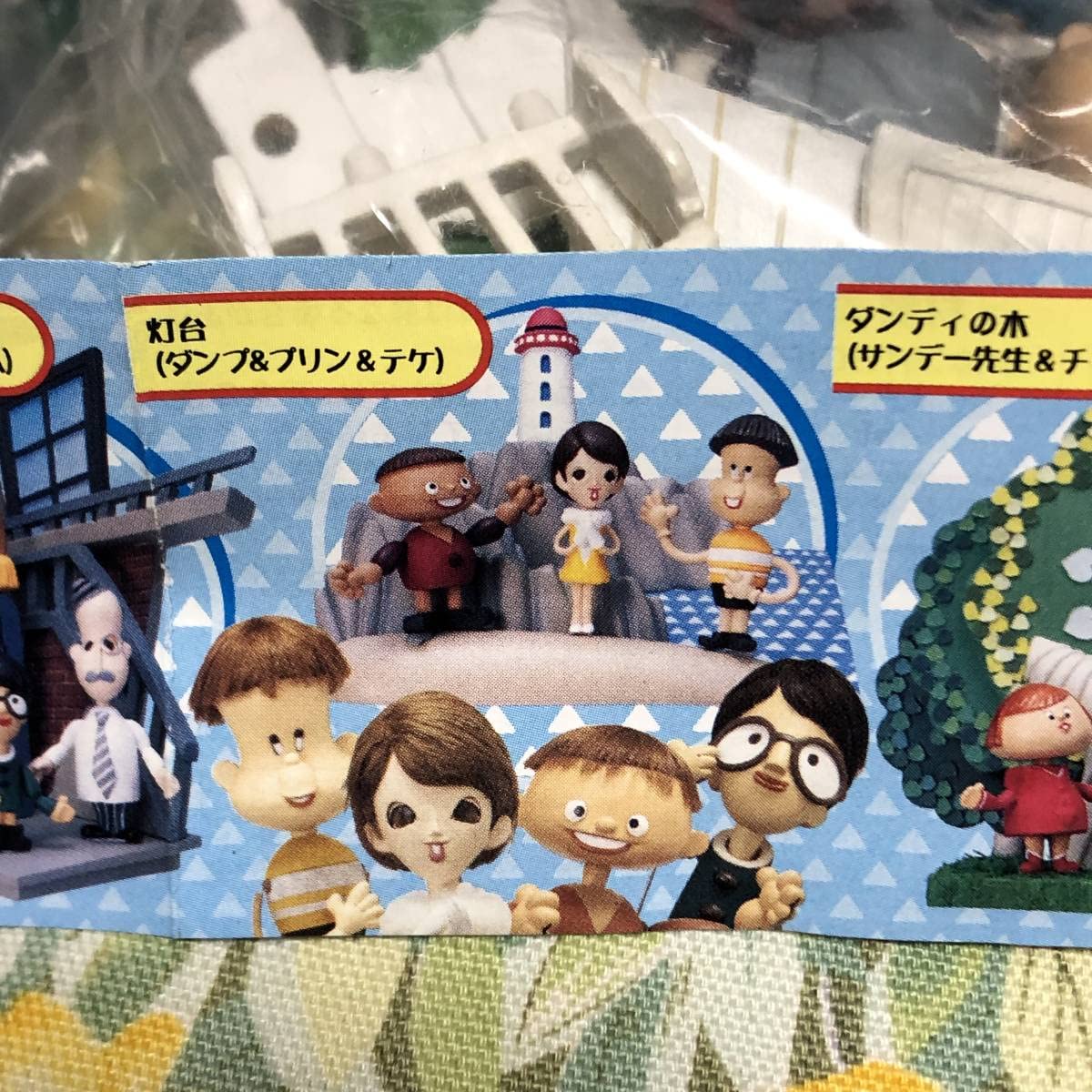 Amazon.co.jp: ひょっこりひょうたん島 シネマジックパラダイス 海賊の