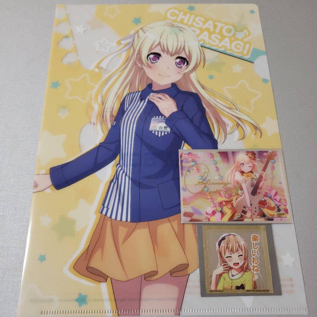 Amazon.co.jp: 白鷺千聖 クリアファイル サイン 箔押し カード